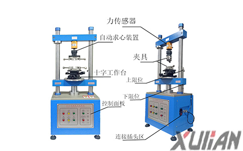 合金材料拉力試驗機