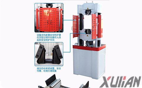 吊裝網臥式拉力試驗機